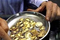 قیمت سکه و طلا در بازار آزاد ۱۷ بهمن ۱۴۰۱